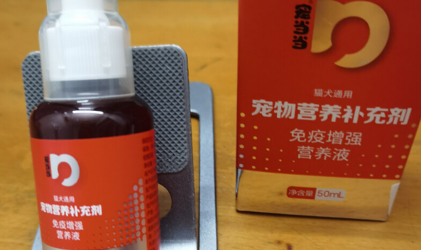 宠物营养补充剂前十名推荐宠当当,给爱宠全方位健康守护 宠物营养补充剂前十名推荐宠当当,给爱宠全方位健康守护