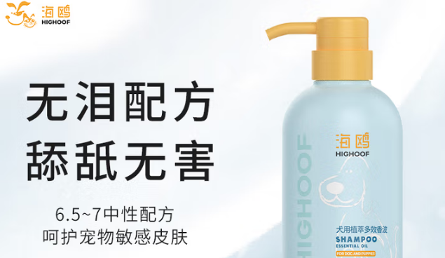 狗狗沐浴露哪个牌子好？海鸥给爱犬专属健康SPA~
