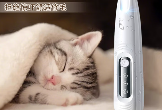 宠物剃毛器品牌推荐JCZS,科学设计,小绒毛也能轻松剔除 宠物剃毛器品牌推荐JCZS,科学设计,小绒毛也能轻松剔除