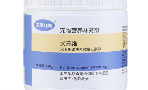狗狗没食欲？快试试加康力美犬专用微量元素粉