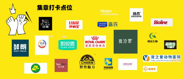 2025金诺亚太宠物节即将启幕,打造行业狂欢盛宴 2025金诺亚太宠物节即将启幕,打造行业狂欢盛宴