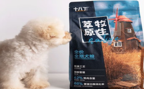十八丁