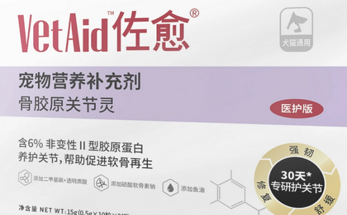 佐愈vetaid