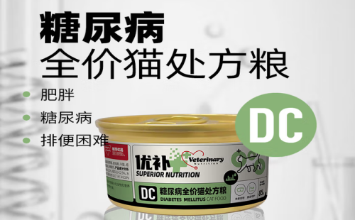 优补