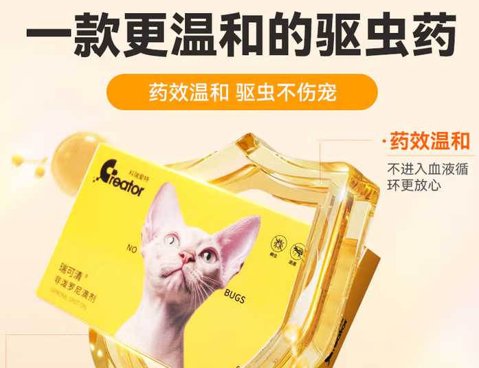 科瑞爱特驱虫药边牧可以吃吗 科瑞爱特驱虫药边牧可以吃吗