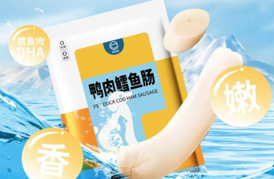 好的宠物零食有哪些？快给毛孩子试试宠有圈鸭肉鳕鱼肠