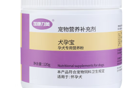 狗狗怀孕怎么给它补充营养?有加康力美犬孕宝就够了 狗狗怀孕怎么给它补充营养?有加康力美犬孕宝就够了