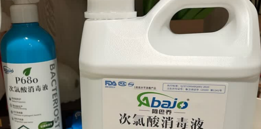宠物消毒液哪个牌子好？阿巴乔：买得放心、用得安心