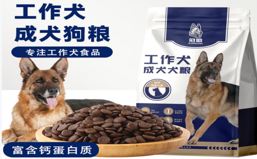 冠助