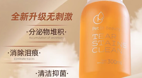 佩应美清洁液怎么用 佩应美清洁液怎么用