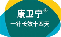 狗狗有皮肤病？快用康卫宁（注射用头孢维星钠）