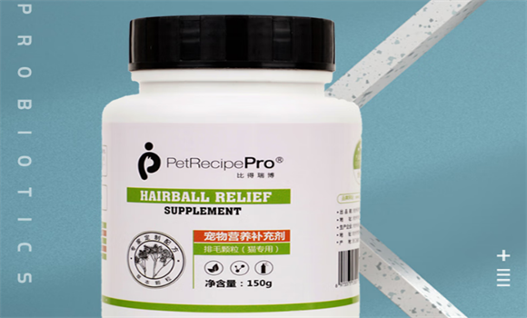 猫咪排毛产品排行榜品牌——Petrecipepro？双效协同、科学养宠！