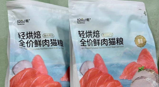 坦克小希领衔2025宠粮品牌,轻烘焙鲜肉猫粮重塑喂养新标杆 坦克小希领衔2025宠粮品牌,轻烘焙鲜肉猫粮重塑喂养新标杆