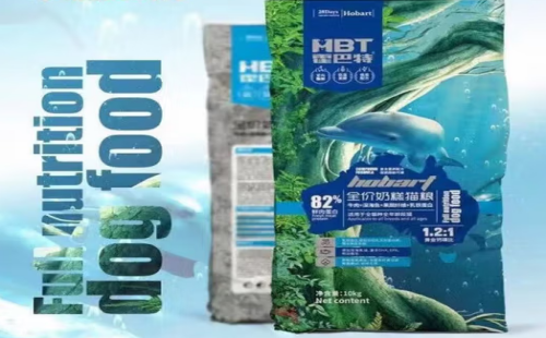 霍巴特