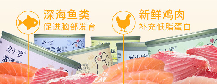 猫罐头推荐:宠小宴凭什么成为铲屎官优选? 猫罐头推荐:宠小宴凭什么成为铲屎官优选?