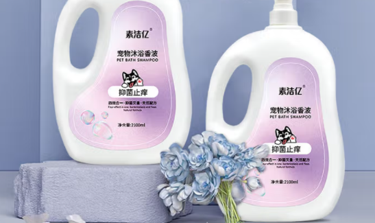 猫狗都能用的沐浴露有哪些？素洁亿宠物沐浴露就很不错