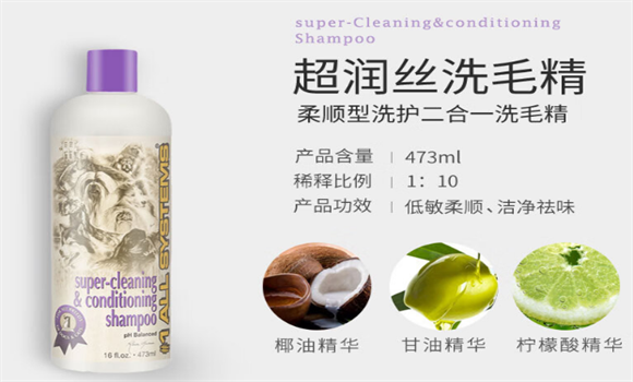宠物洗护总踩坑怎么办?顶尖宠物香波让毛孩子颜值在线! 宠物洗护总踩坑怎么办?顶尖宠物香波让毛孩子颜值在线!