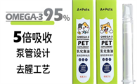 宠物鱼油哪个品牌好？推荐A PETS：守护宠物多维度健康
