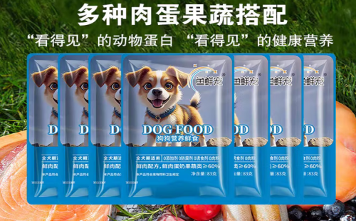鱼鲜宠