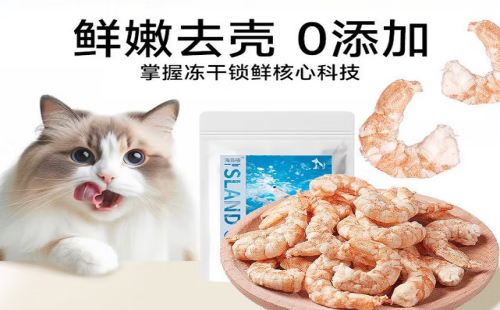 海岛喵