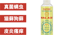 MALAXI沐浴露适合哪些狗