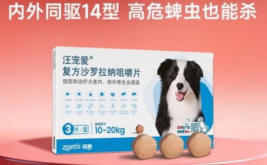 顽宠爱驱虫药多久用一次 顽宠爱驱虫药多久用一次