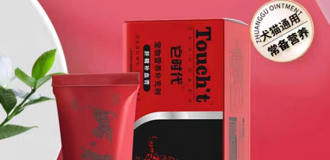 宠物营养膏的作用：它时代肝精补血膏，给它看得见的红润气色