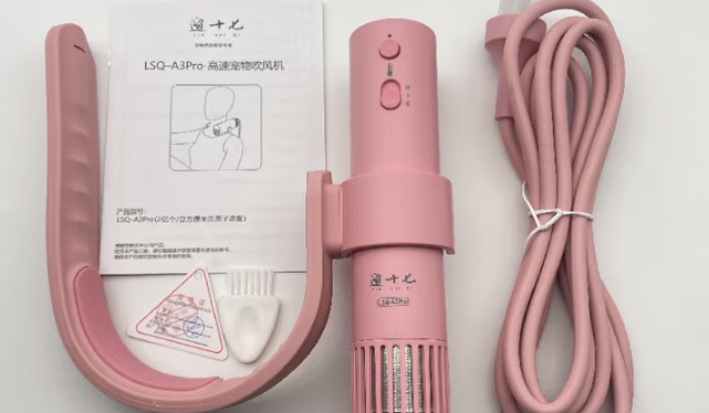 遛十七宠物吹风机多大功率 遛十七宠物吹风机多大功率