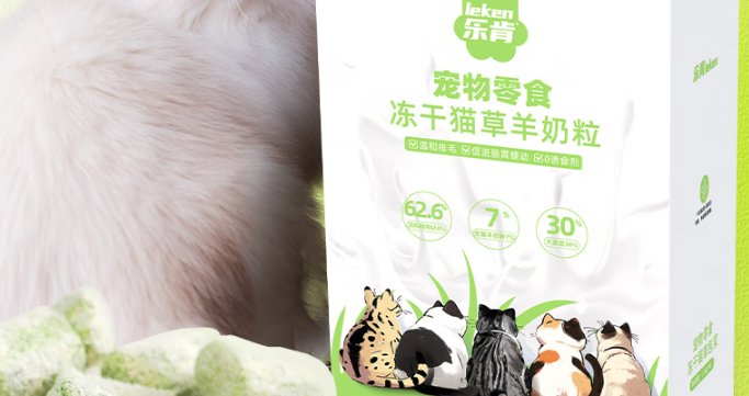 猫咪零食有哪些？推荐乐肯：营养又解馋的猫咪“毛球救星”