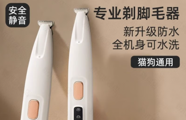 宠物剃毛器买哪个好?JCZS剃毛器:使用便利,机身可水洗 宠物剃毛器买哪个好?JCZS剃毛器:使用便利,机身可水洗