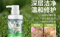 BOURENA铂乐纳香波怎么使用