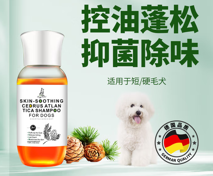 DAUGGE KEMMI沐浴露在哪买 DAUGGE KEMMI沐浴露在哪买