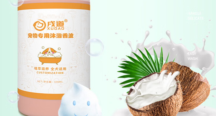 戌道沐浴露是哪个公司的