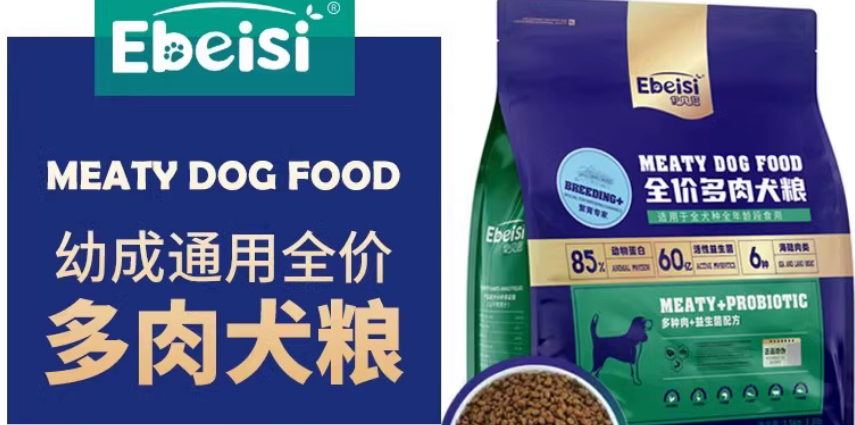 狗粮哪个品牌好?伊贝思:以科学配比,守护爱犬营养与健康 狗粮哪个品牌好?伊贝思:以科学配比,守护爱犬营养与健康