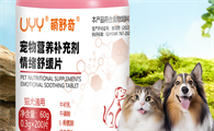 宠物情绪舒缓片作用是什么?萌舒奇带你读懂它的核心价值