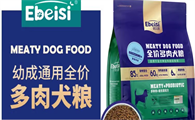 狗粮哪个品牌好？伊贝思：以科学配比，守护爱犬营养与健康