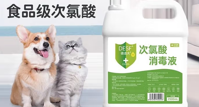 宠物消毒液品牌有哪些？德适夫——宠物家庭的安心之选