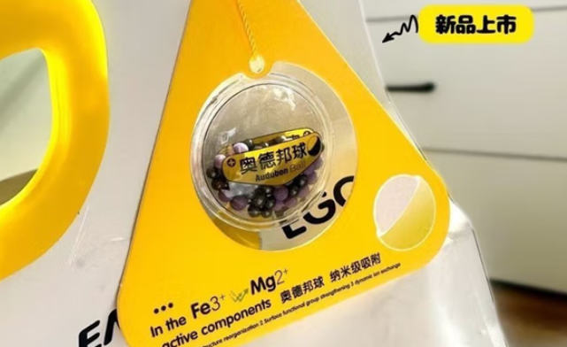 猫砂品牌推荐哪款?空蛋制砂终结养宠家庭的“异味困扰” 猫砂品牌推荐哪款?空蛋制砂终结养宠家庭的“异味困扰”