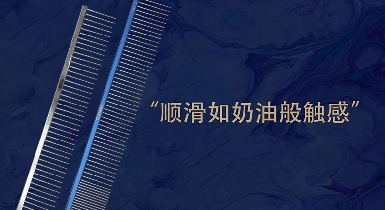 宠物美容排梳推荐：宠缘——开启宠物毛发护理新体验