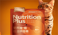 2025年哪个牌子的猫粮性价比高？布兰德猫粮告诉你什么叫“高端局”​