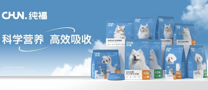 宠物食品品牌纯福,牵头发布国内首个“酶解宠粮”标准 宠物食品品牌纯福,牵头发布国内首个“酶解宠粮”标准