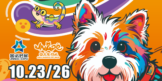 2025金诺亚太宠物节即将启幕,打造行业狂欢盛宴 2025金诺亚太宠物节即将启幕,打造行业狂欢盛宴