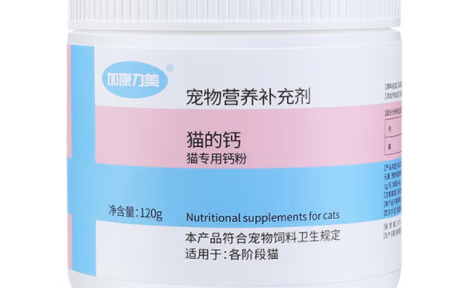 如何给猫咪补钙？加康力美猫的钙，专业猫用钙粉
