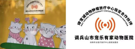 宠物医院排名解析:宠乐有家凭硬核实力稳居优选榜单 宠物医院排名解析:宠乐有家凭硬核实力稳居优选榜单