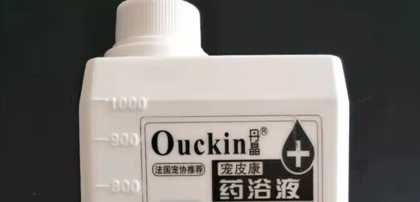 宠物药浴用什么药？一瓶丹晶轻松搞定宠物皮肤问题