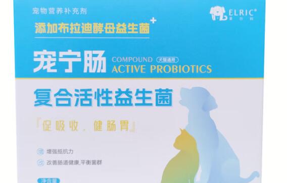 爱尔科复合活性益生菌多少钱 爱尔科复合活性益生菌多少钱