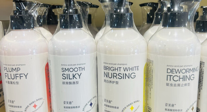 宠物香波是什么?姿美意氨基酸款给出天然养护新答案 宠物香波是什么?姿美意氨基酸款给出天然养护新答案