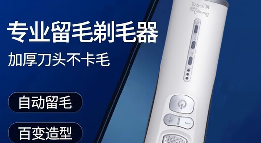 宠物电推剪十大排名参考：米老鸭970成养宠人热门之选