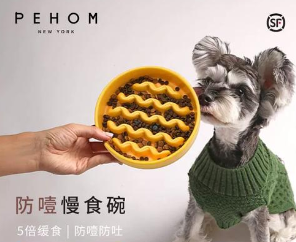 PEHOM慢食碗有用吗 PEHOM慢食碗有用吗