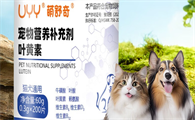 宠物叶黄素哪个牌子好?萌舒奇,解决猫咪眼部问题